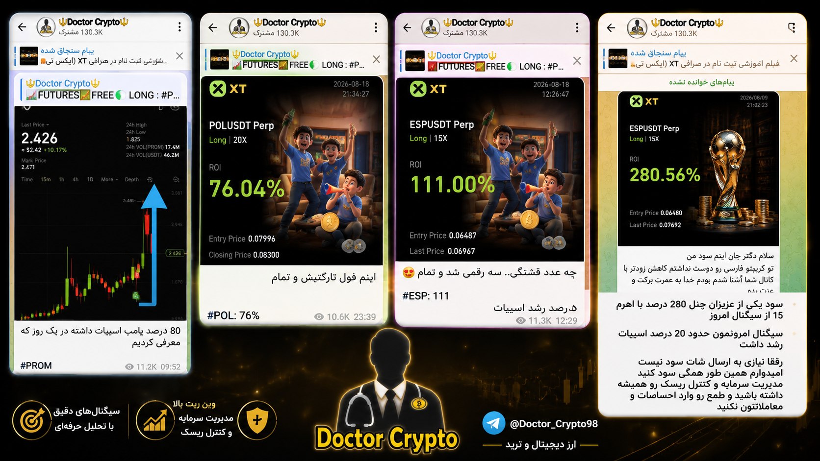 🔱Doctor Crypto🔱