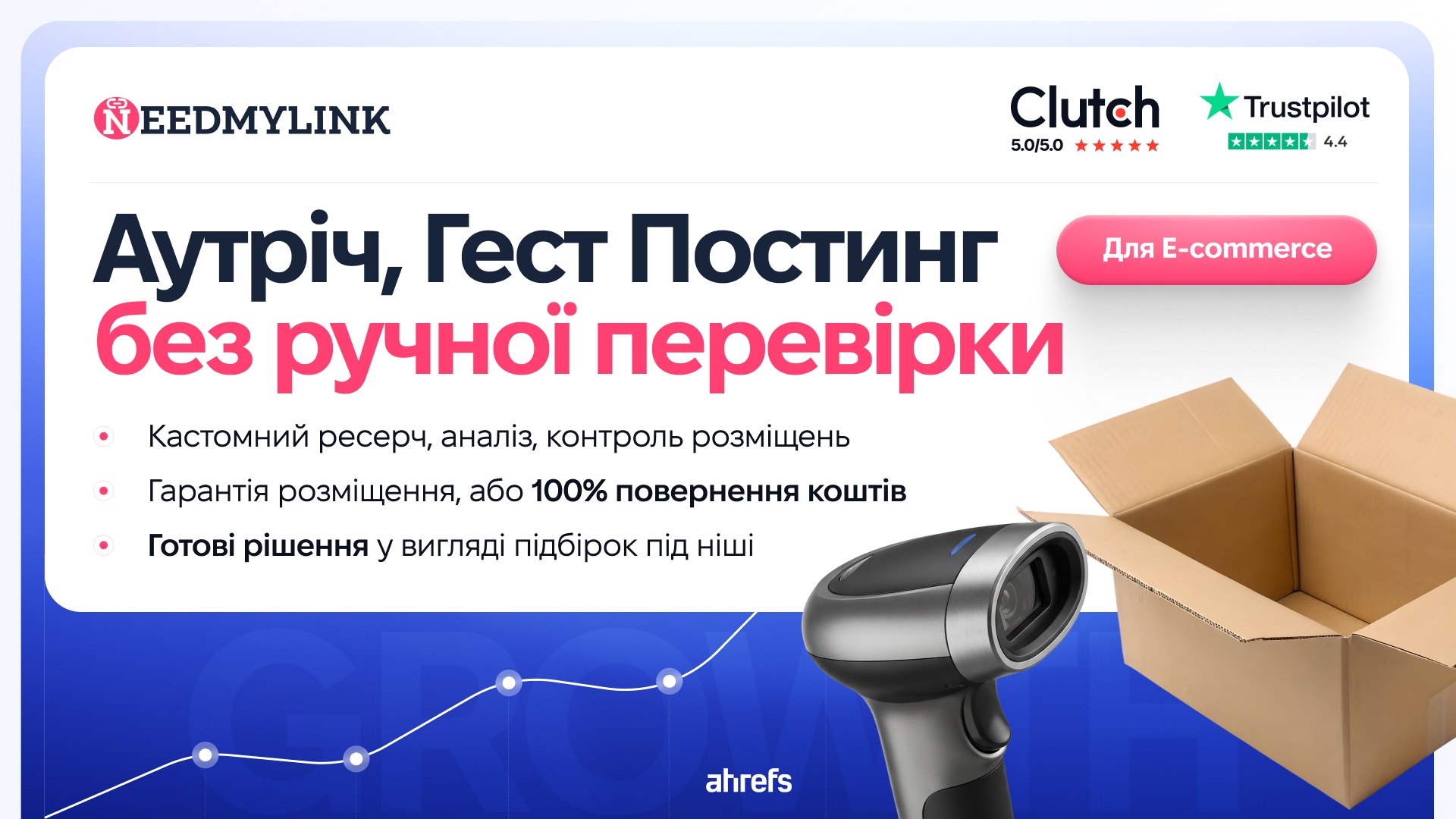 NeedMyLink🔗
