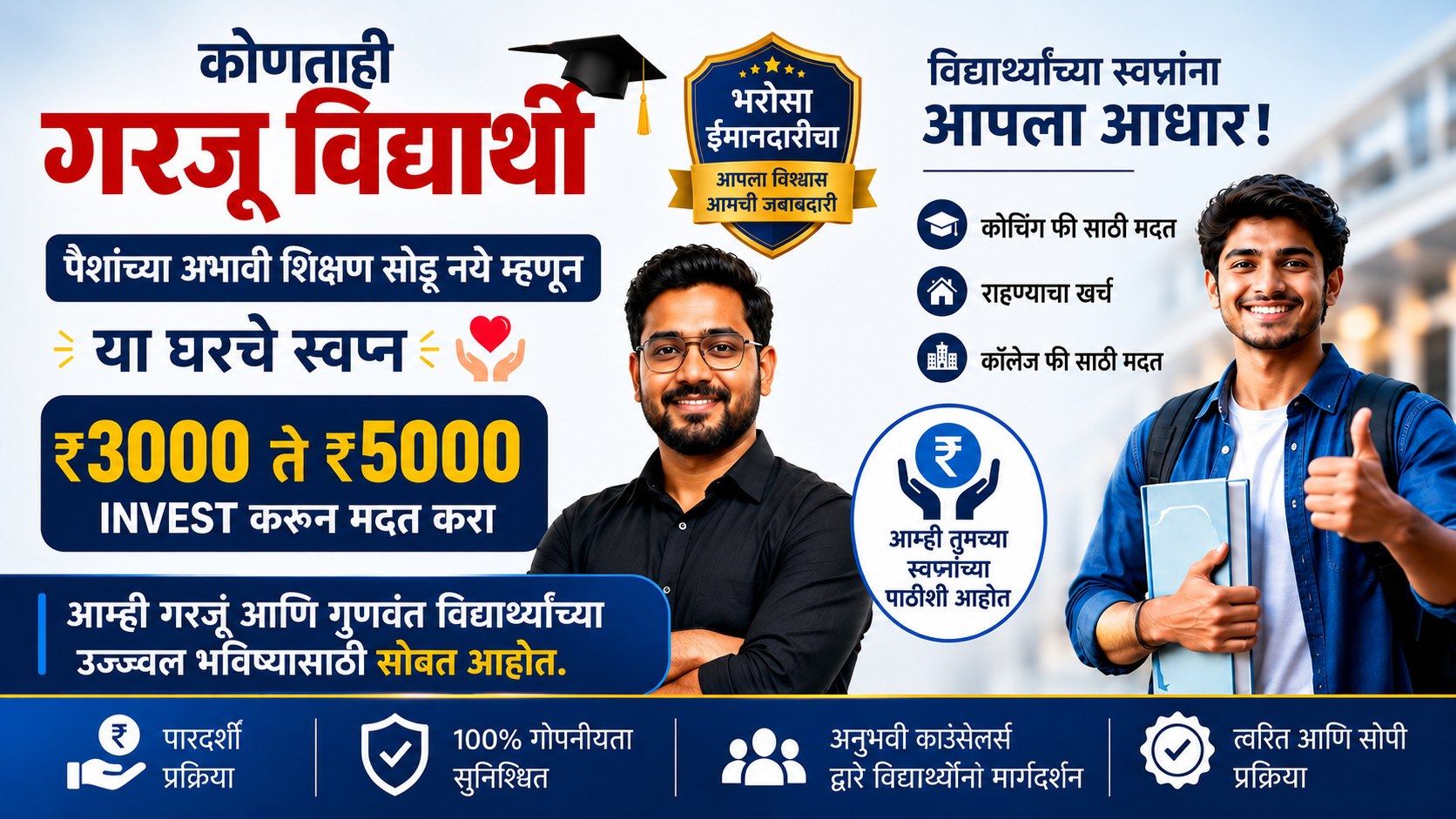 मेरे सभी गरीब स्टूडेंट के लिए यह चैनल बनाया गया है सभी मेरे कहने से इन सर के पास 3k 5k इन्वेस्ट करके प्रॉफिट कमाए। join now