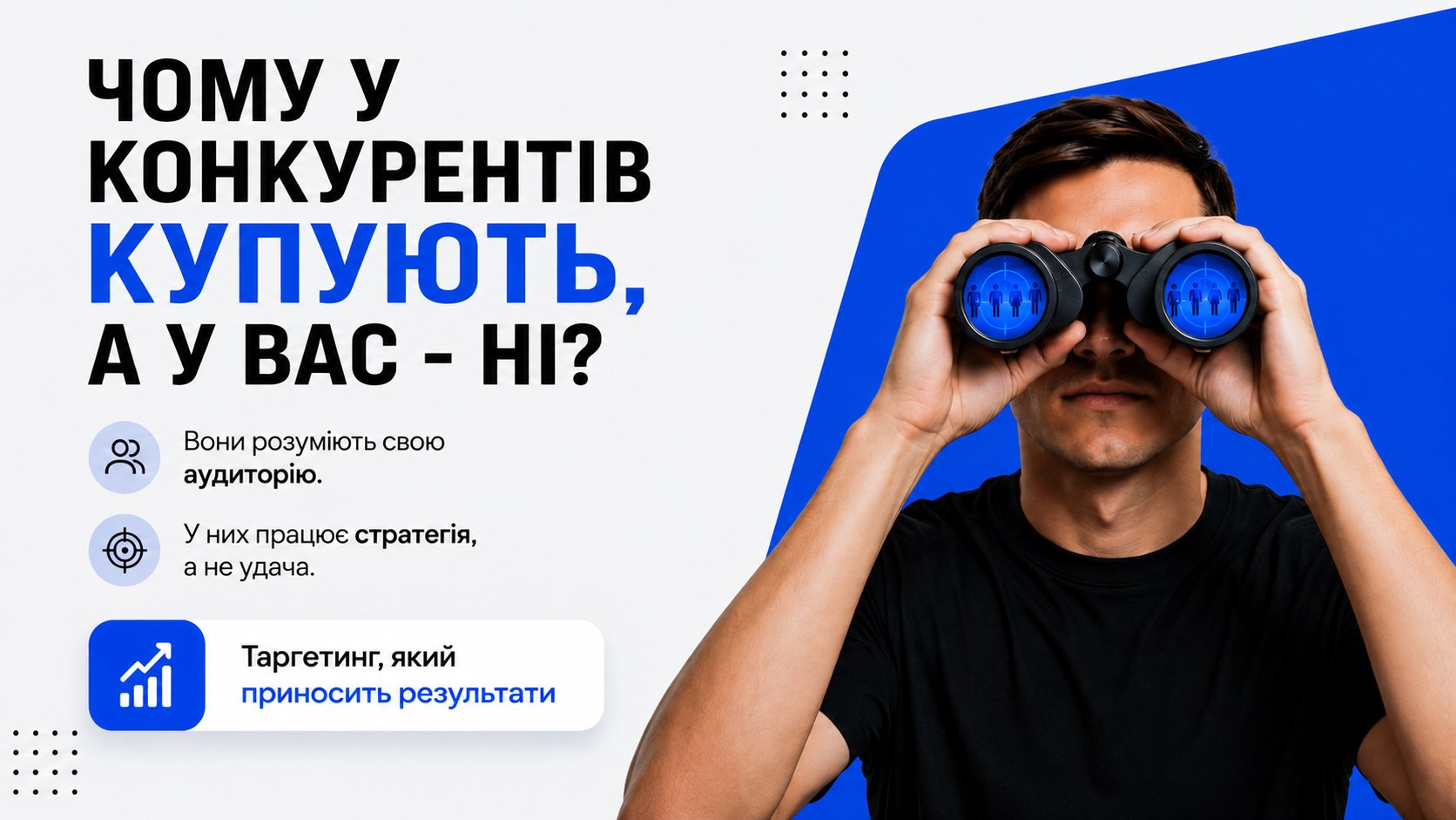 Vlad | Meta, TikTok & Telegram Ads