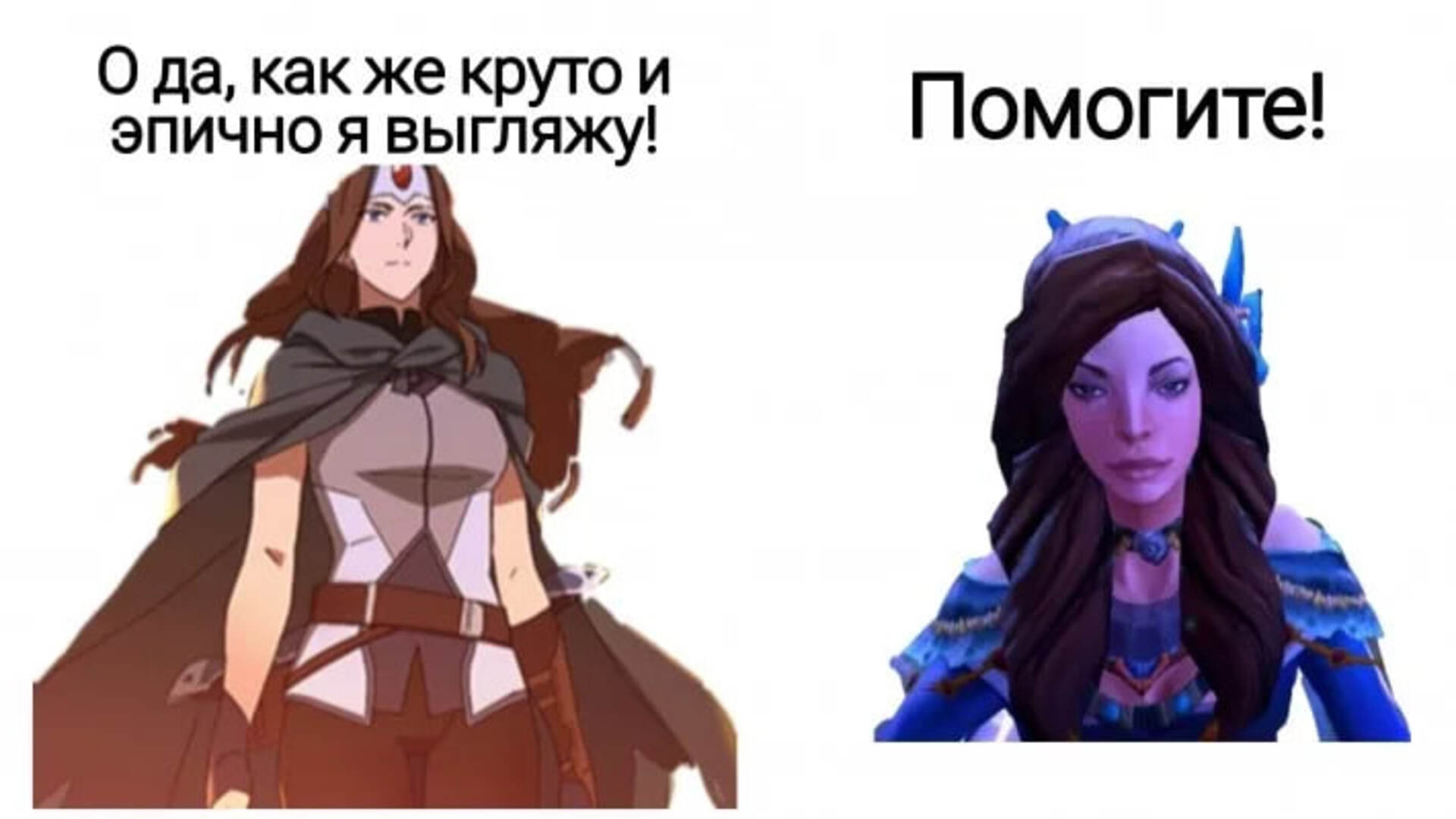 Dota 2