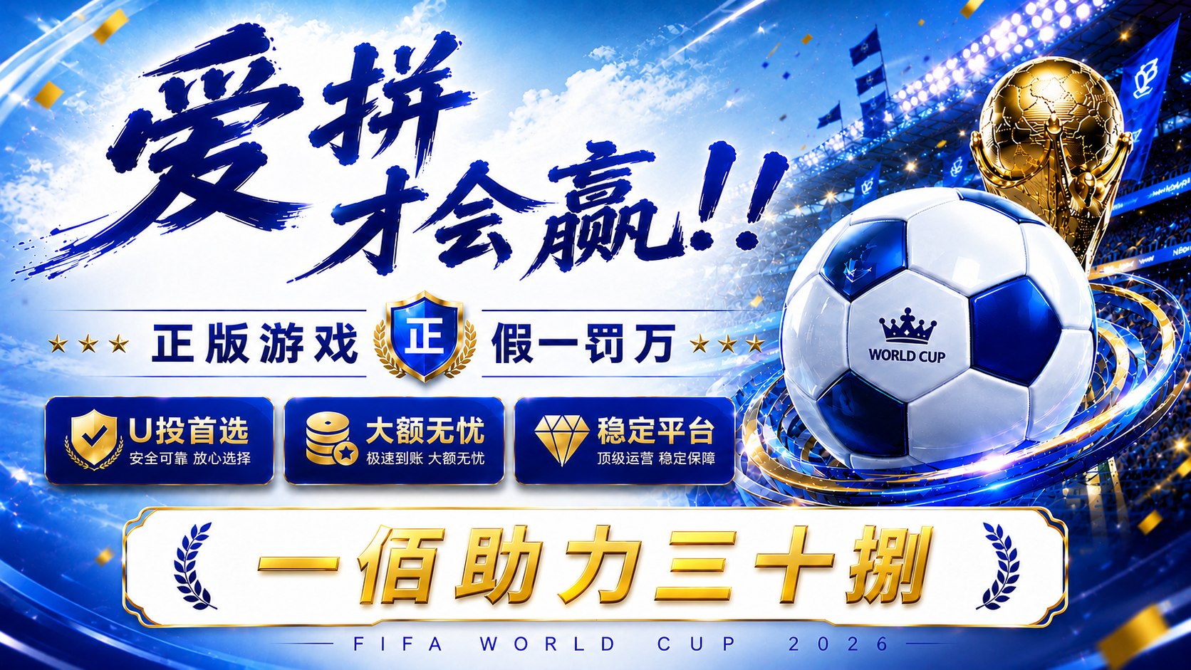 休闲小游戏