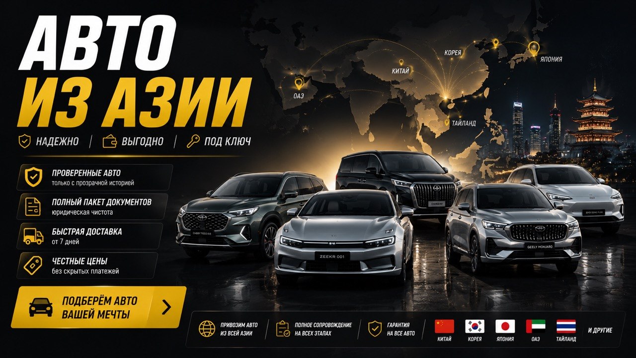 Asia Bazar