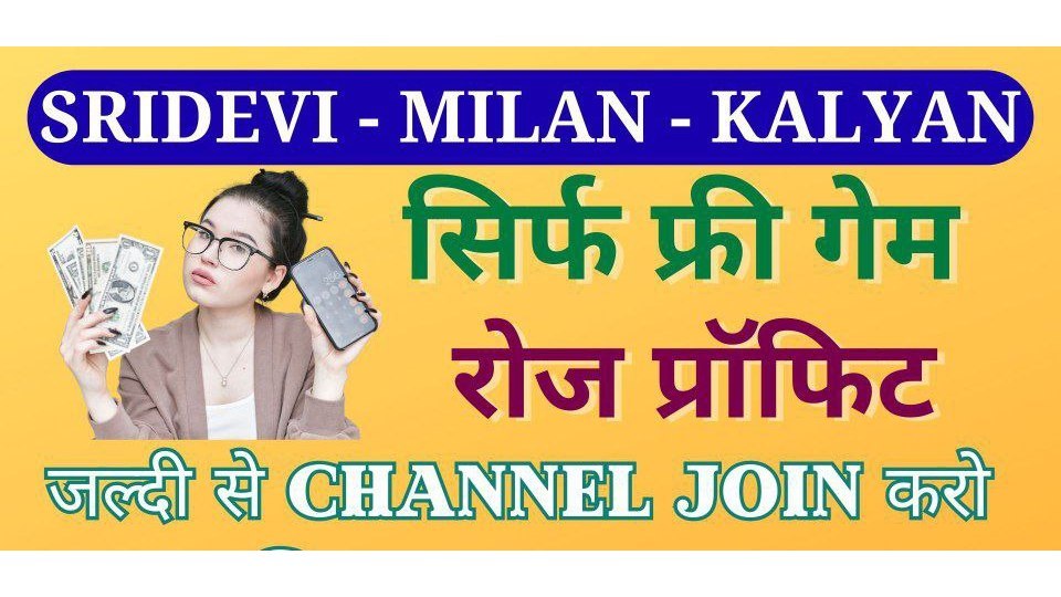 VIP KALYAN MATKA KING