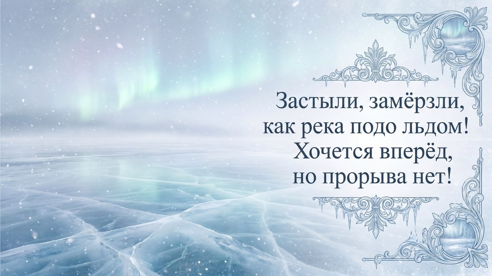 Психология энергий | Золотая Лада