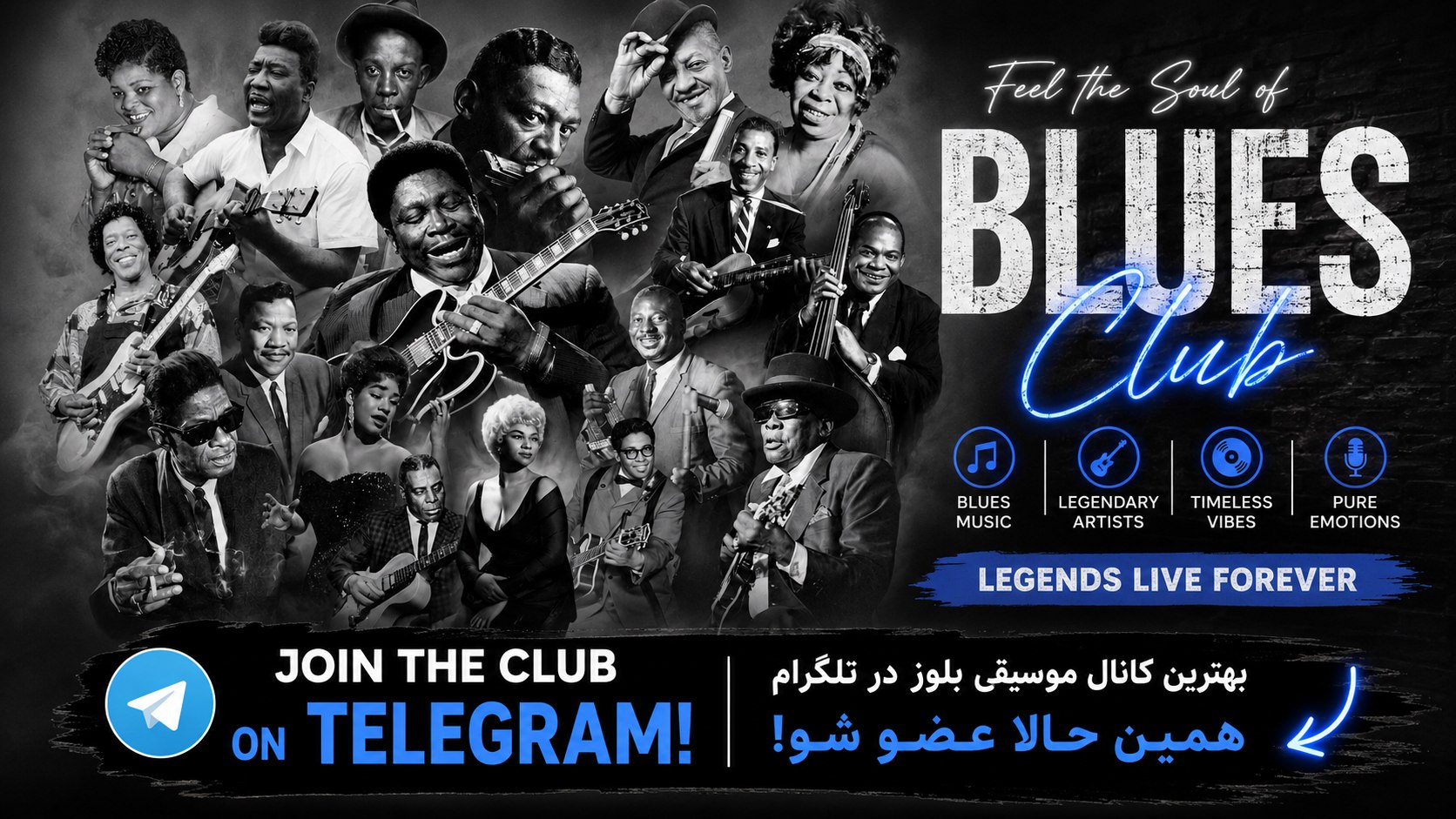 Blues Club 🥃
