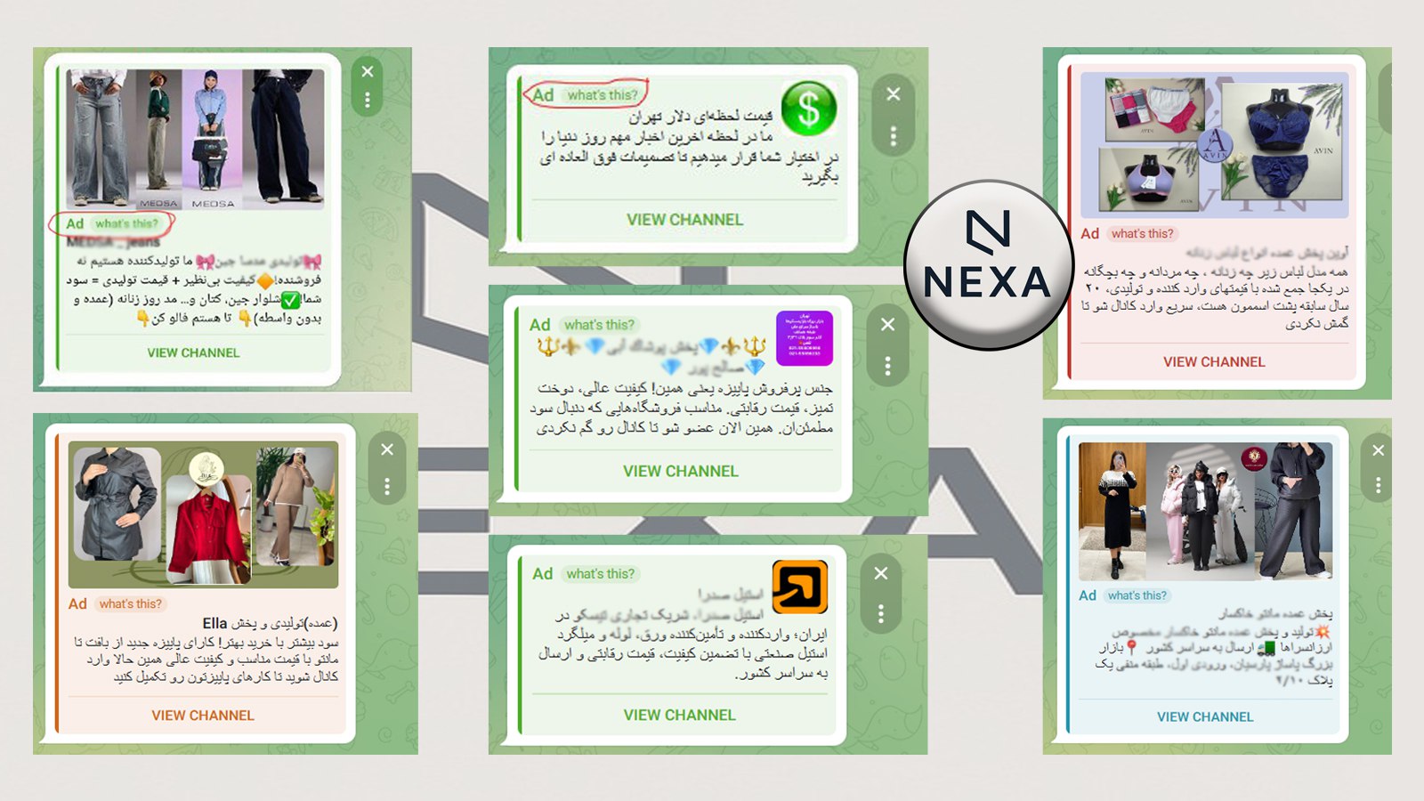 نکسا__NeXa