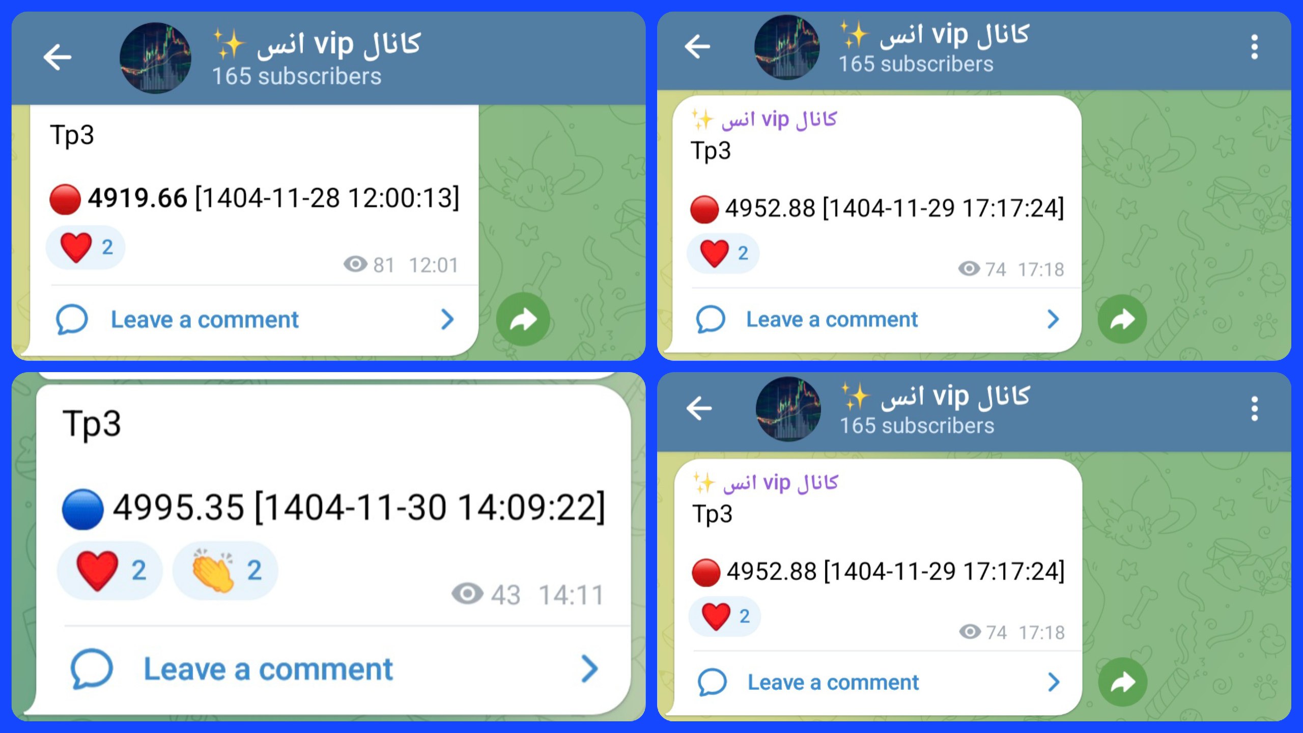 ✨ آرتین فارکس ✨