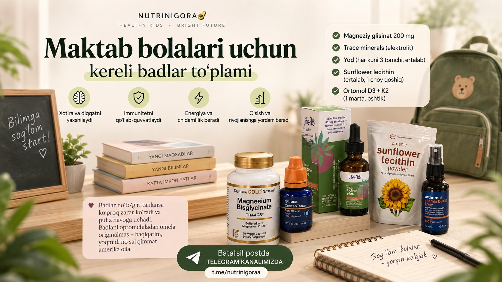 Nutrinigora 🥑
