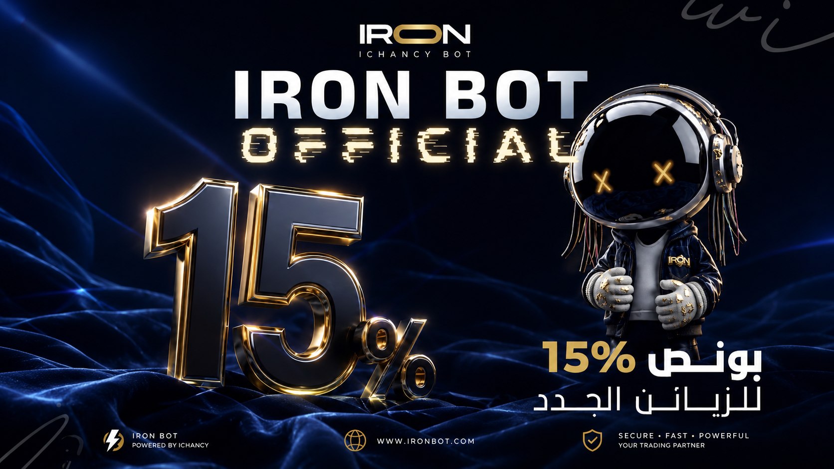 iron robert