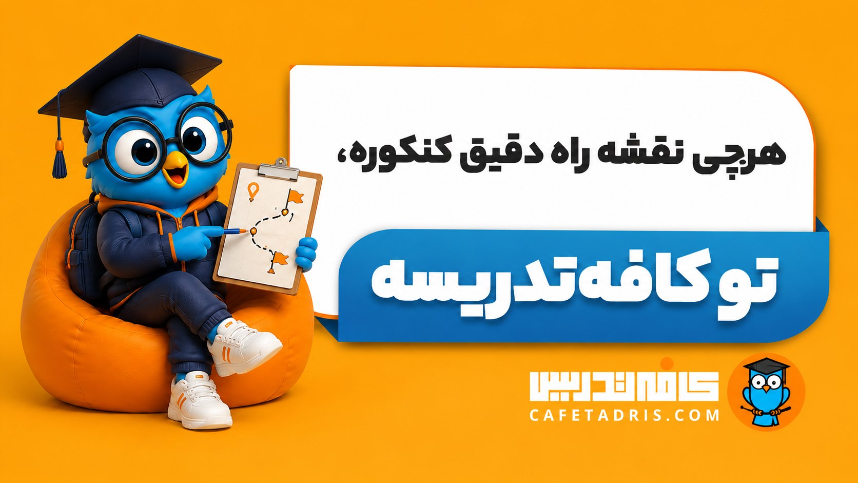 کنکور ارشد MBA | کافه تدریس
