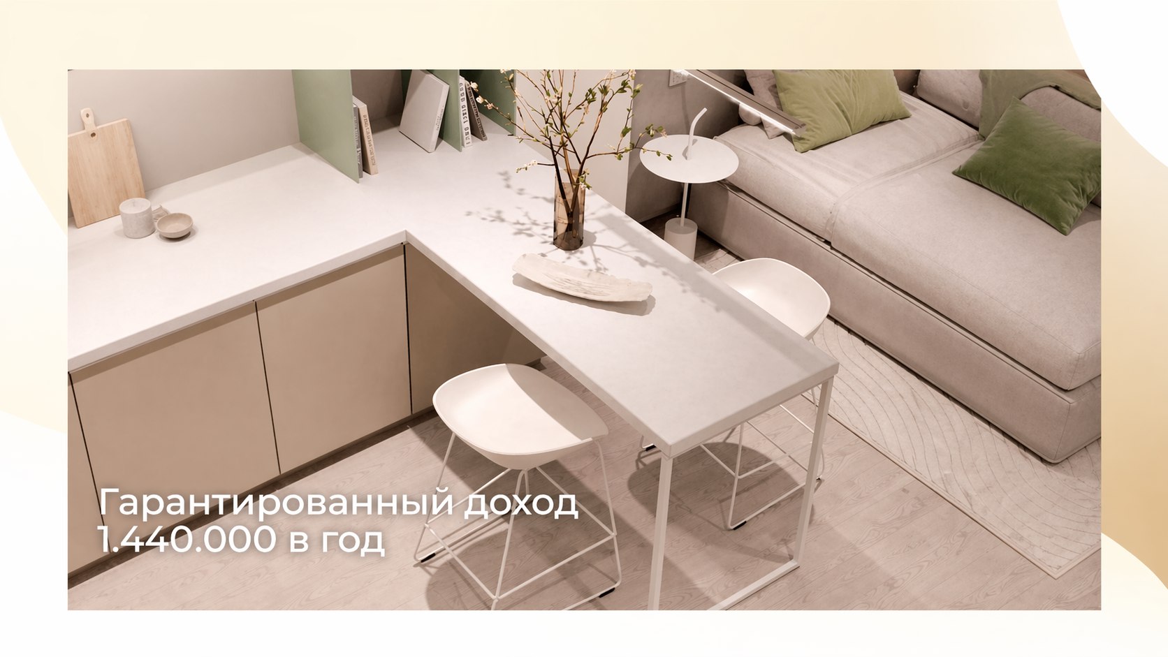 Апарт-отель Well Московский