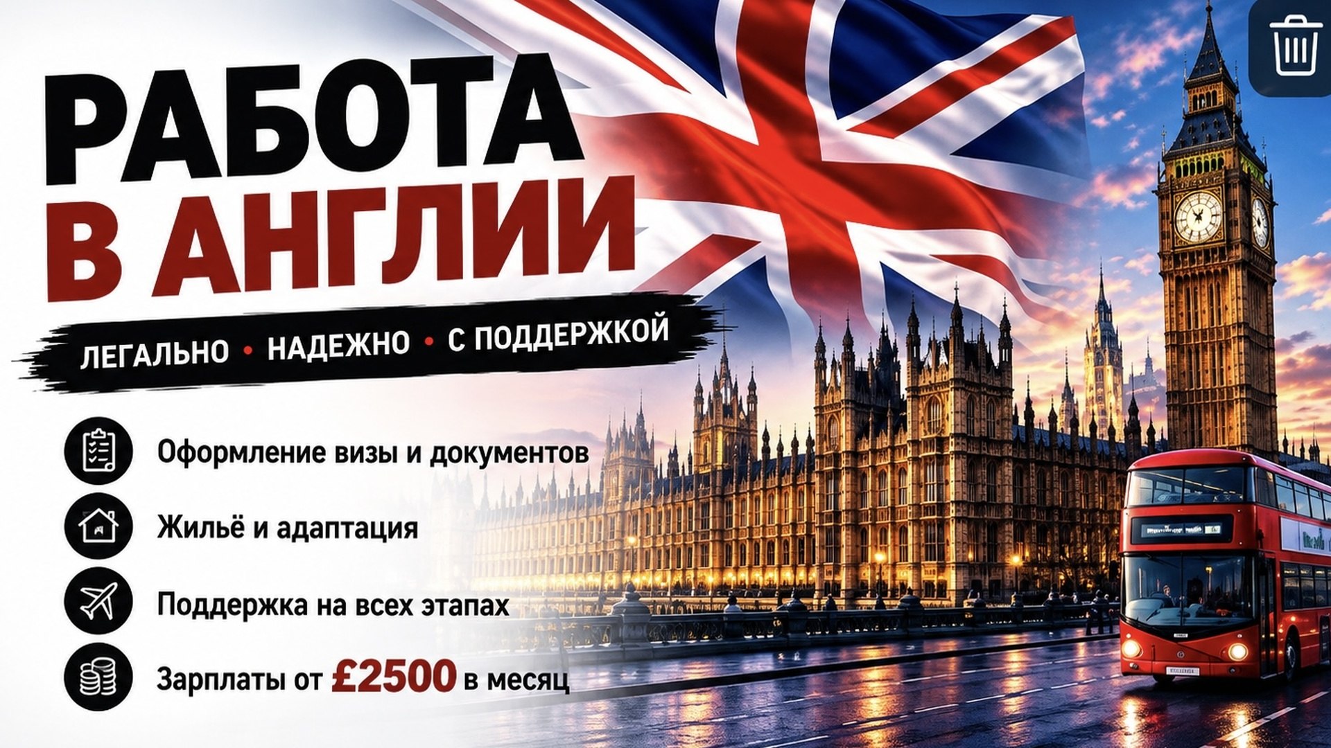 @irina_recruitmentcap
