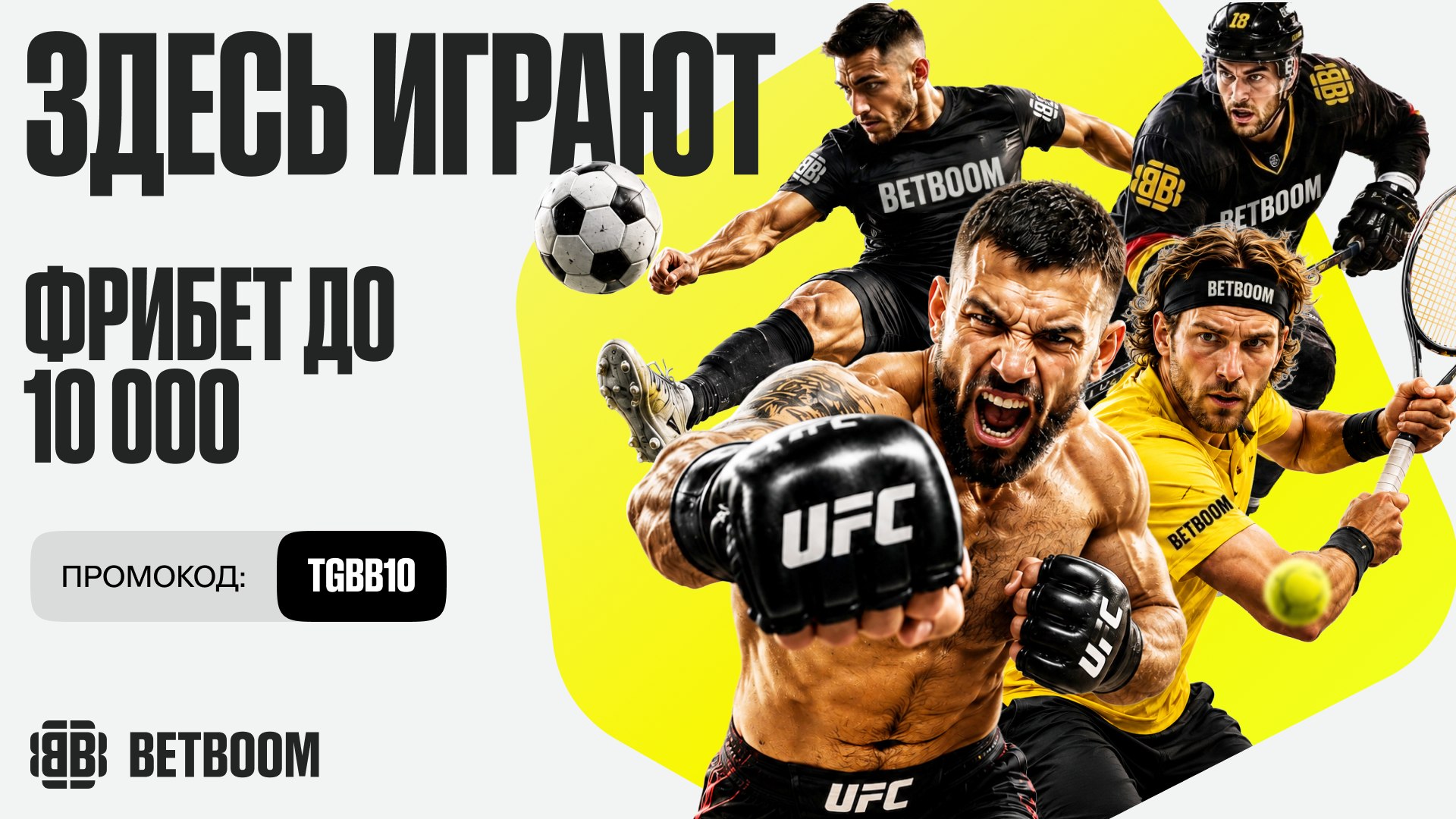 Ставки на спорт 24/7 🎯