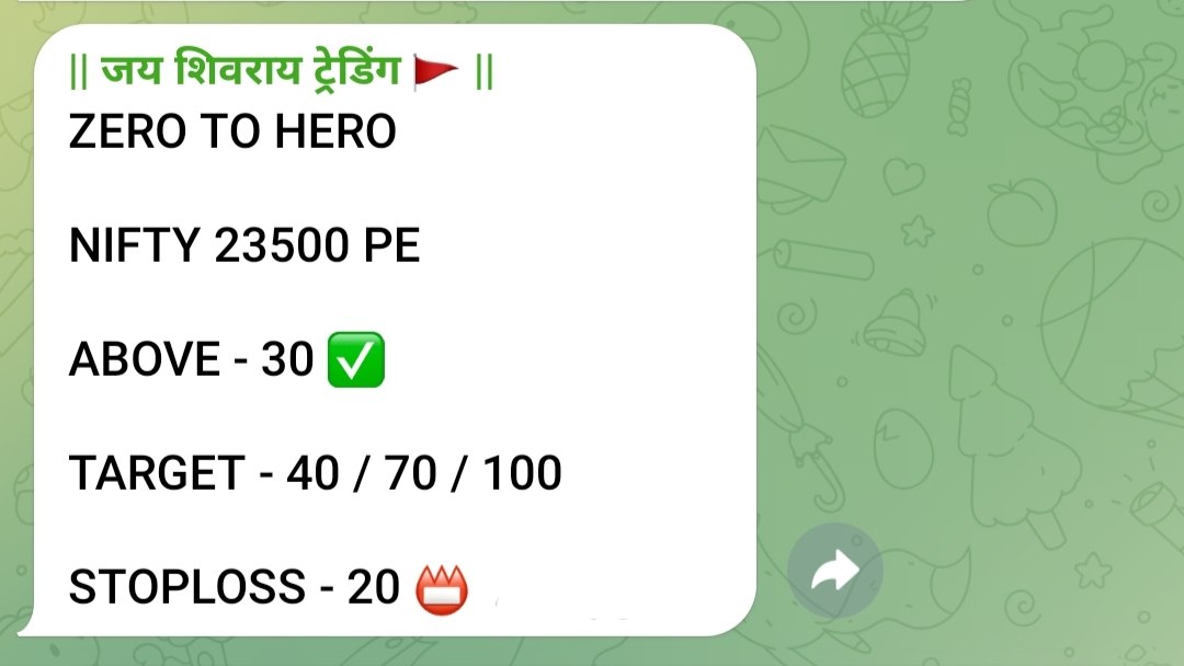 जय शिवराय ट्रेडिंग 🚩 (जय महाराष्ट्र)