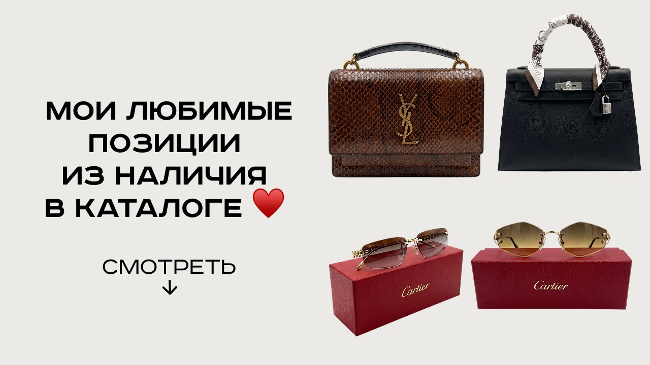 Байер Мери