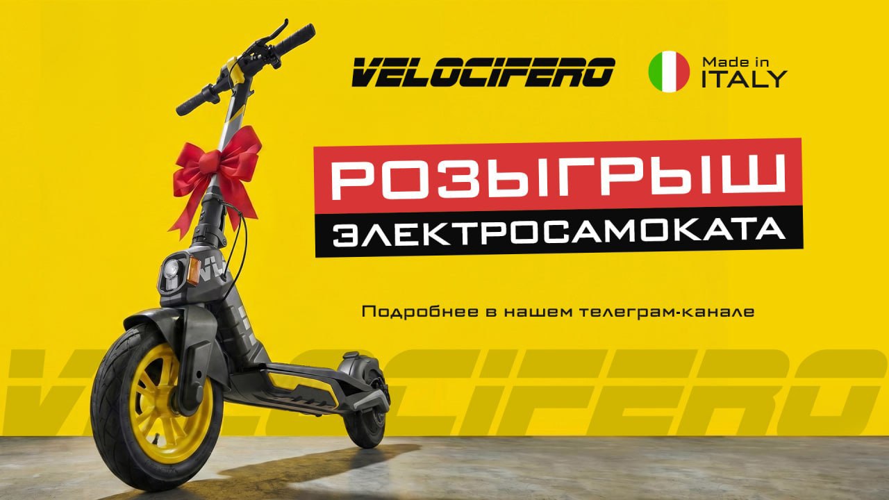 Velocifero.ru