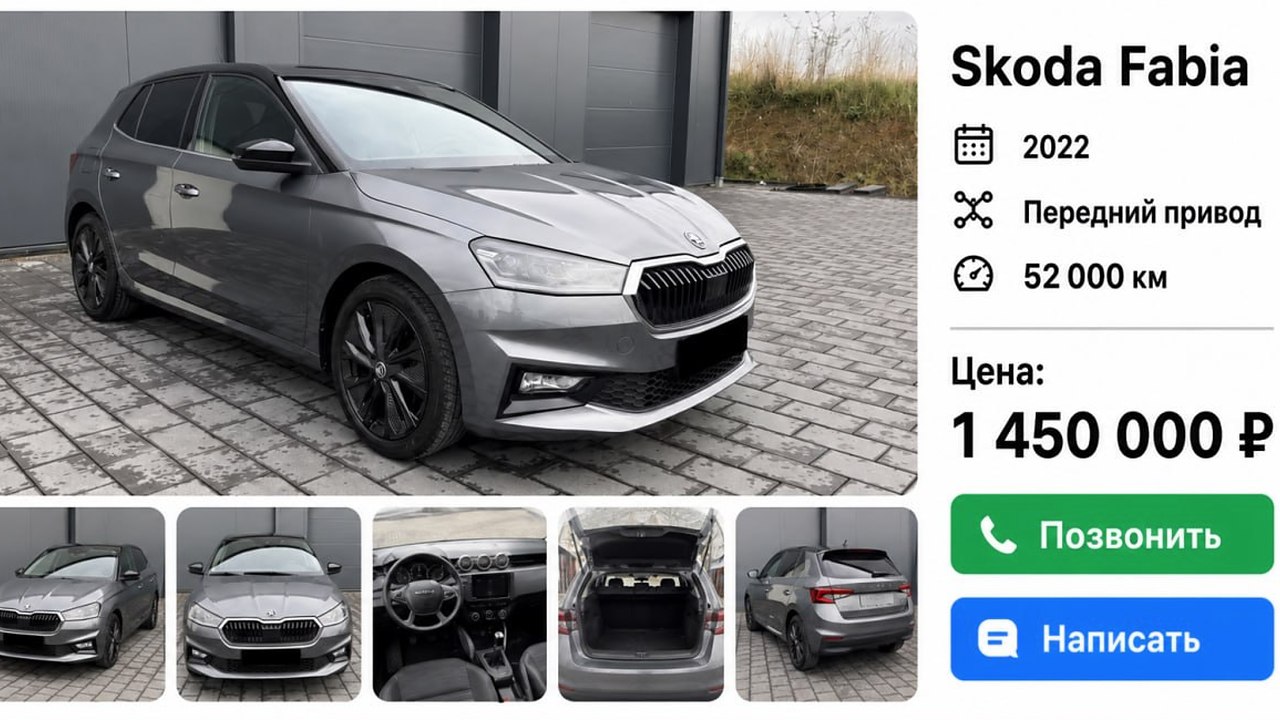 AutoContinent | Каталог авто