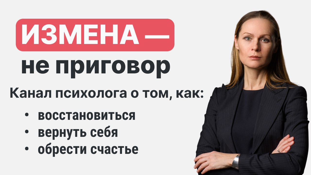 Инна Белова