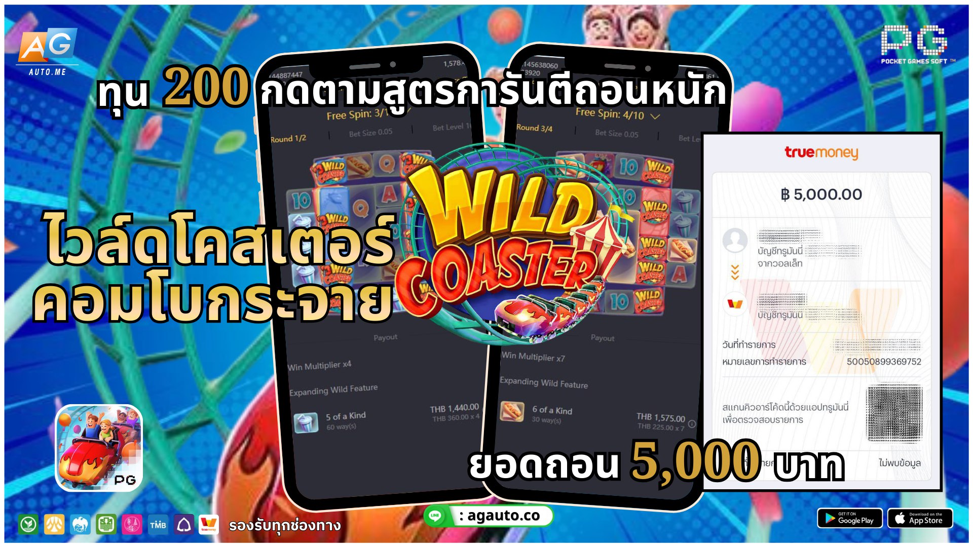 UFANEXT เนเธงเนเธเธเธฃเธ ๐น๐ญ เนเธงเนเธเธเธญเธเนเธเน เธเธฒเธ เธขเธนเธเนเธฒเนเธเธ ๐โฝ๏ธโผ๏ธ