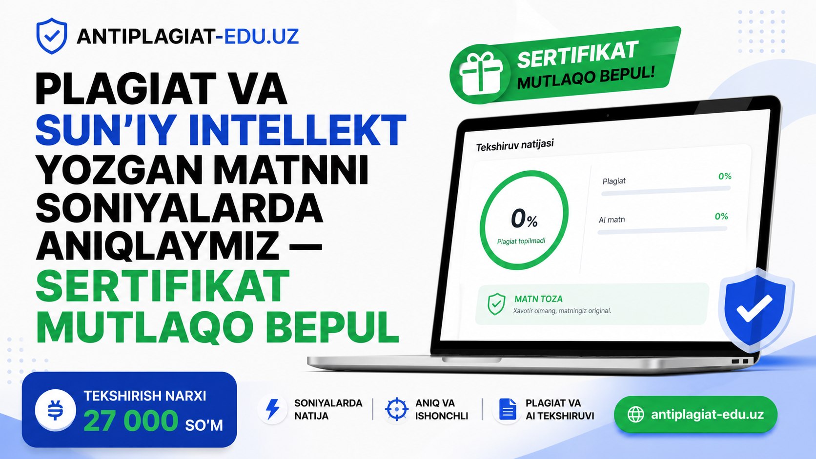 antiplagiat-edu.uz