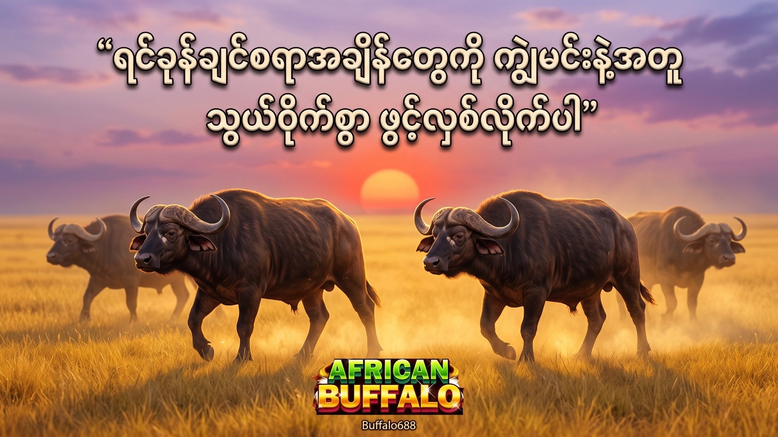 Buffalo688 Myanmar Official