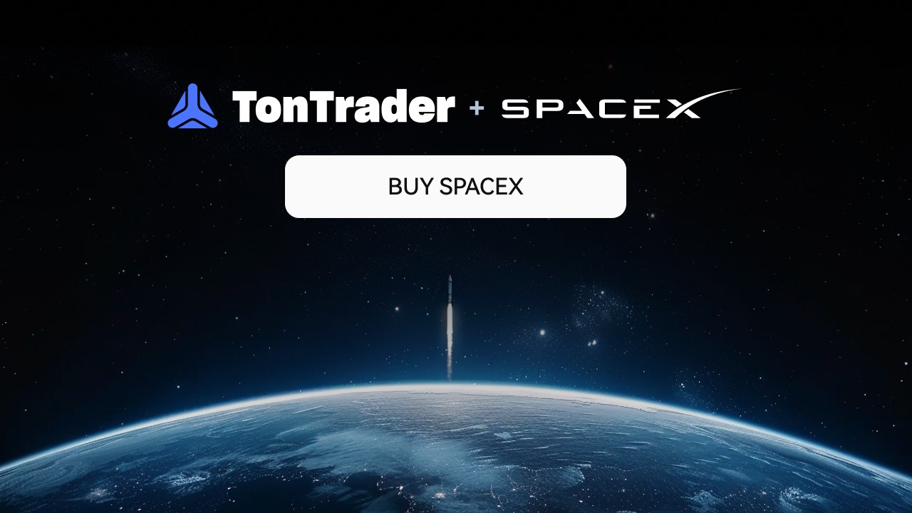 TonTrader
