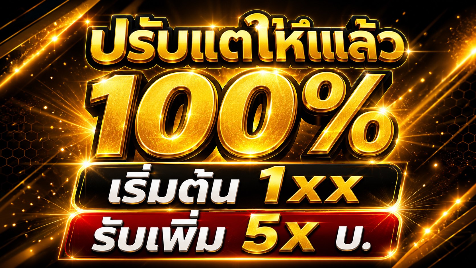 ดู่ดู๊ OFFICIAL TH