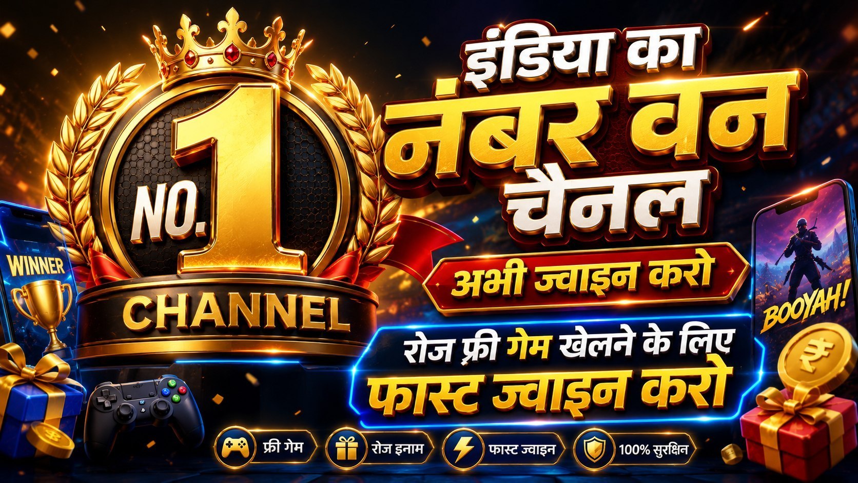 बालाजी मटका