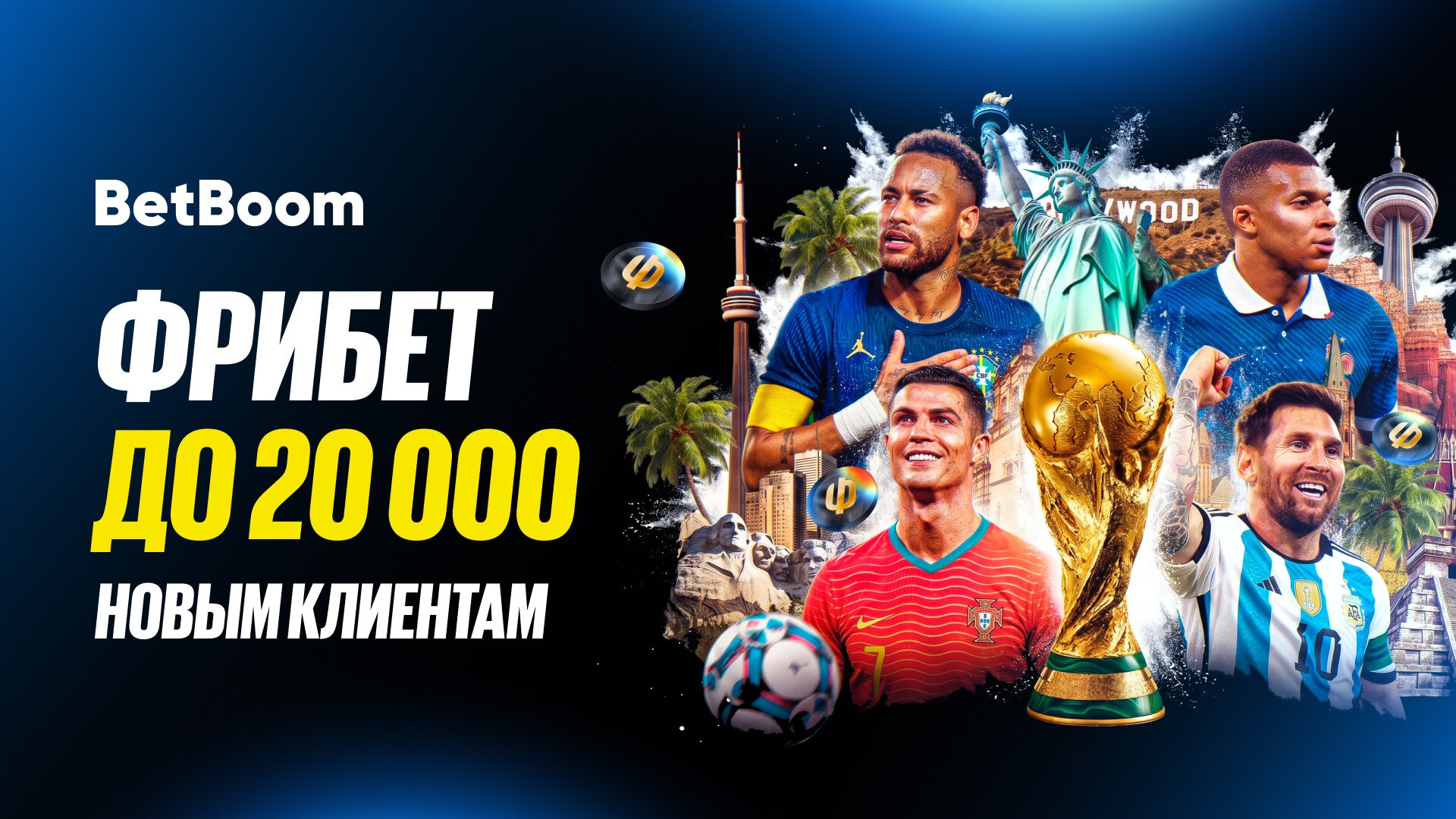 Ставки на спорт 24/7 🎯