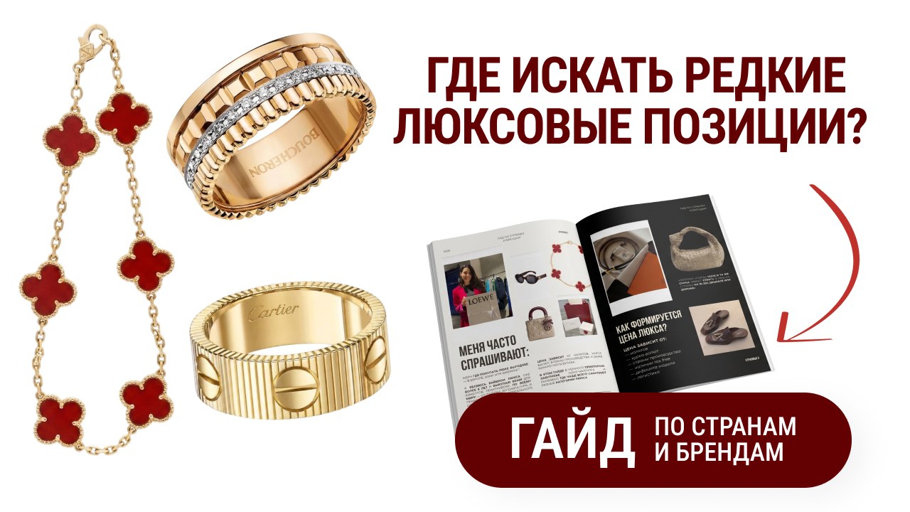 Байер Мери