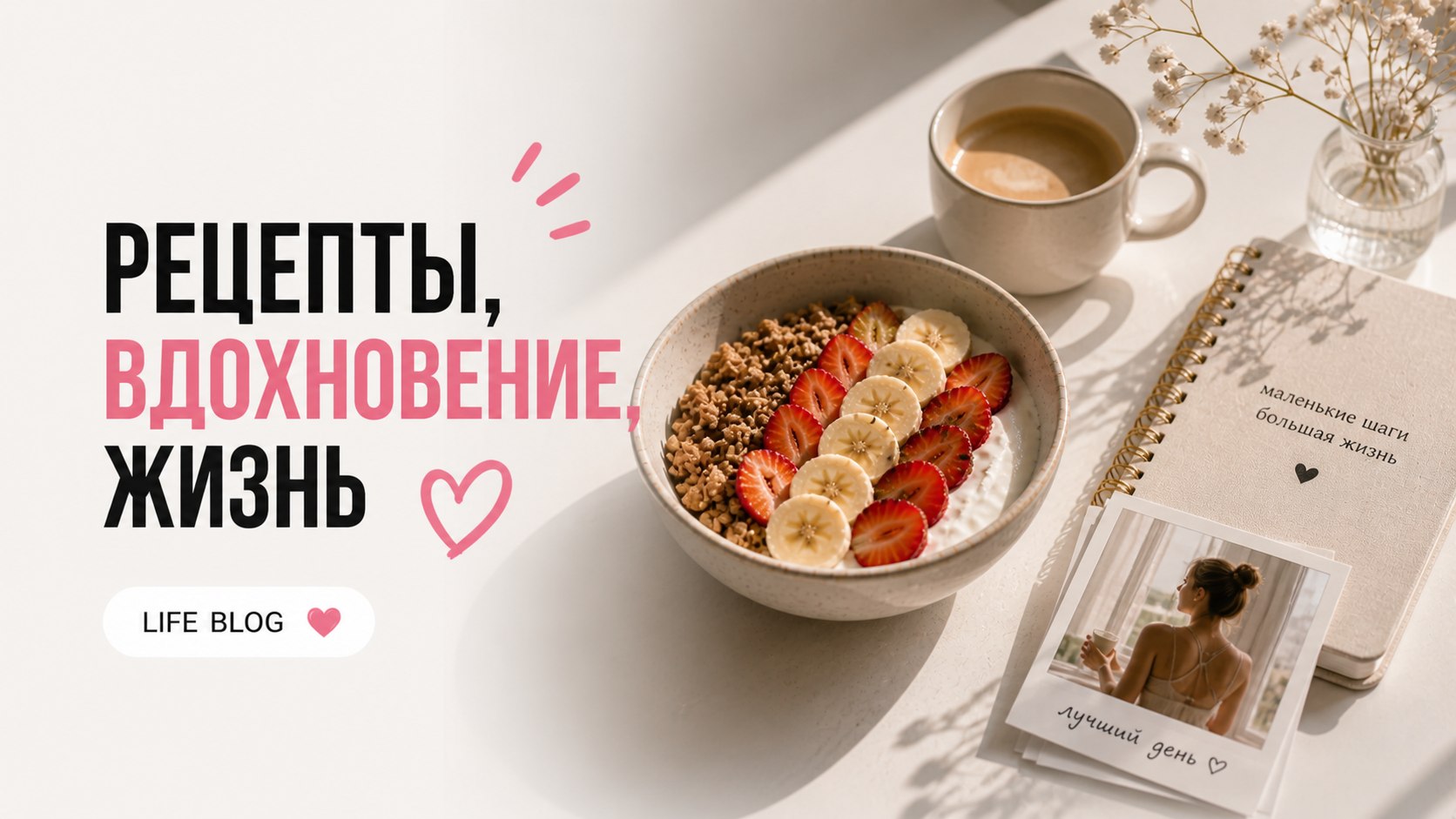 korneva_life в кайф 💬