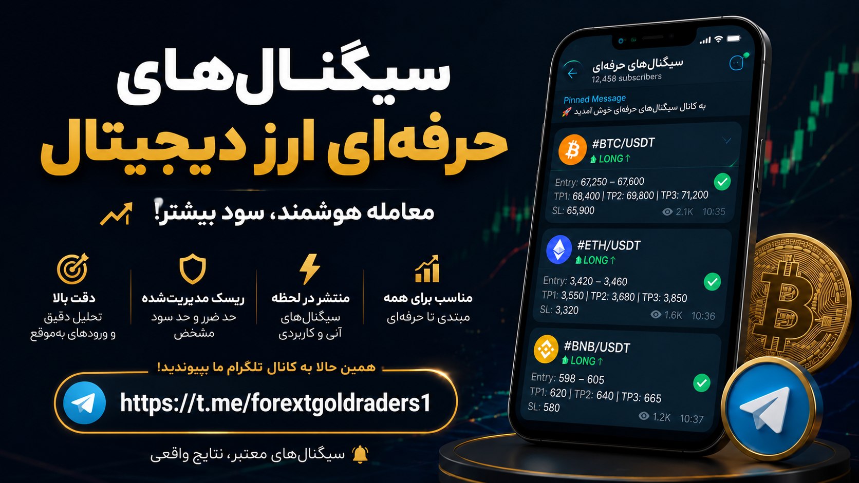 خدمات تداول معدات الجولف