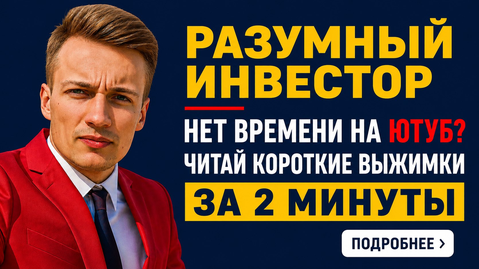 КриптоРазбор
