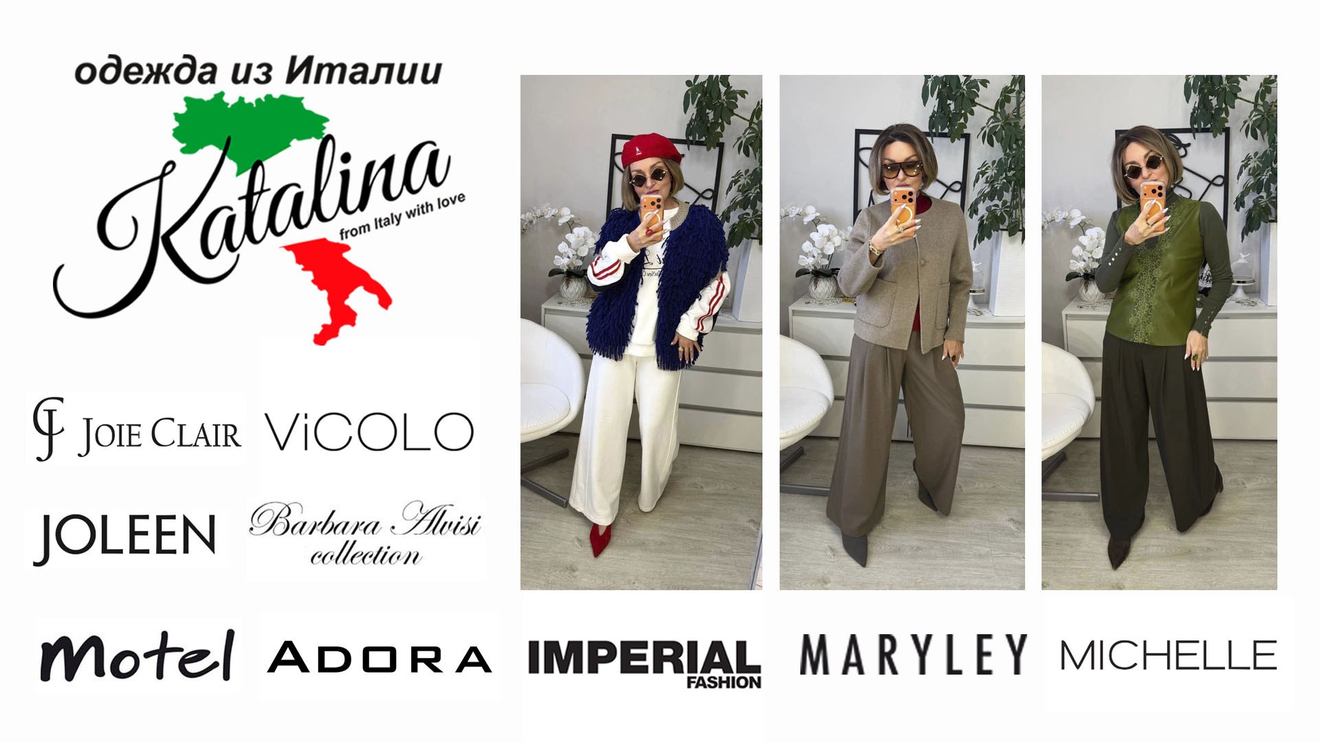 Katalina.showroom