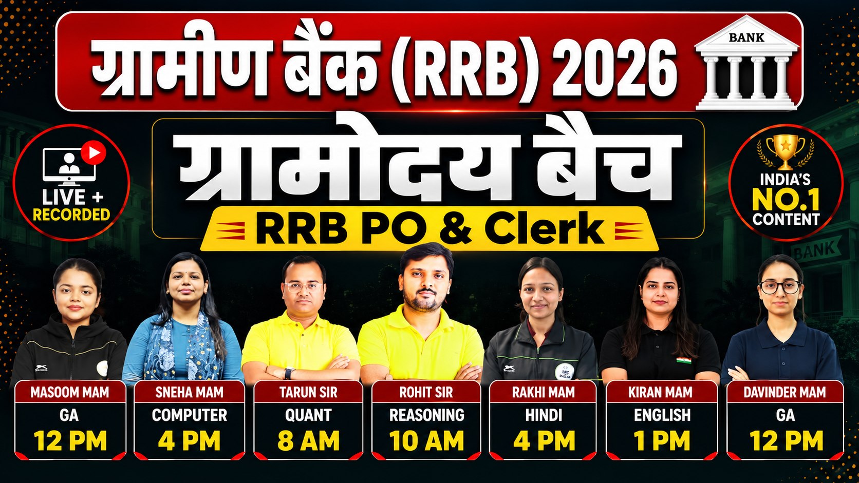 IBPS Exams Mentor