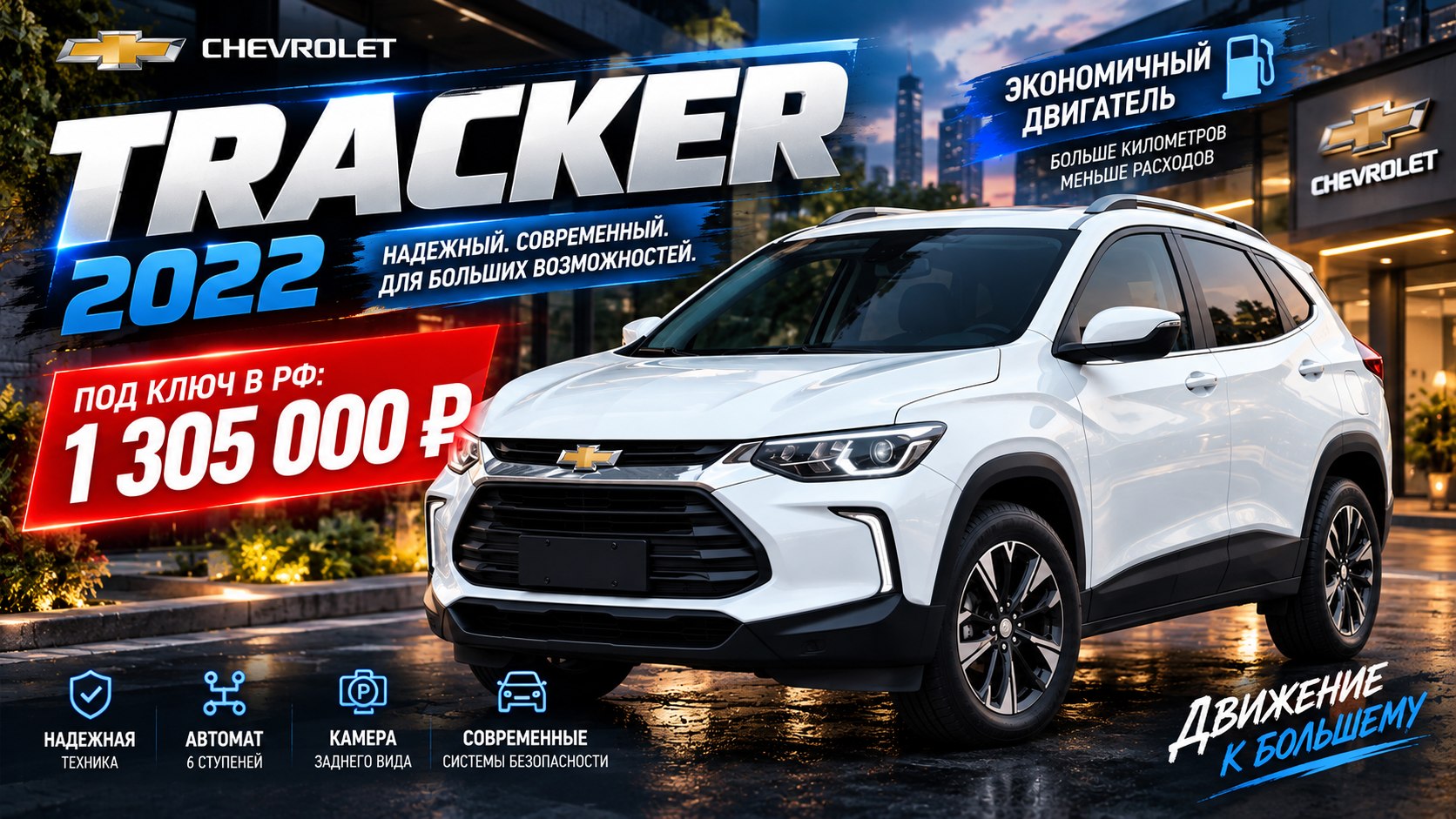 Сегмент Авто — Ваш автоэксперт