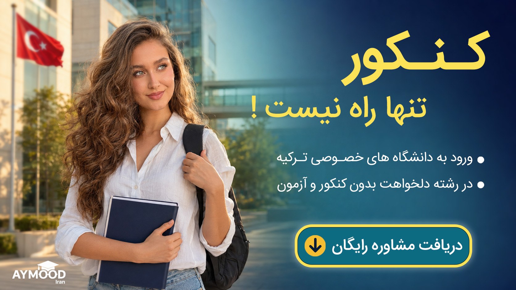 Aymoodiran_bot