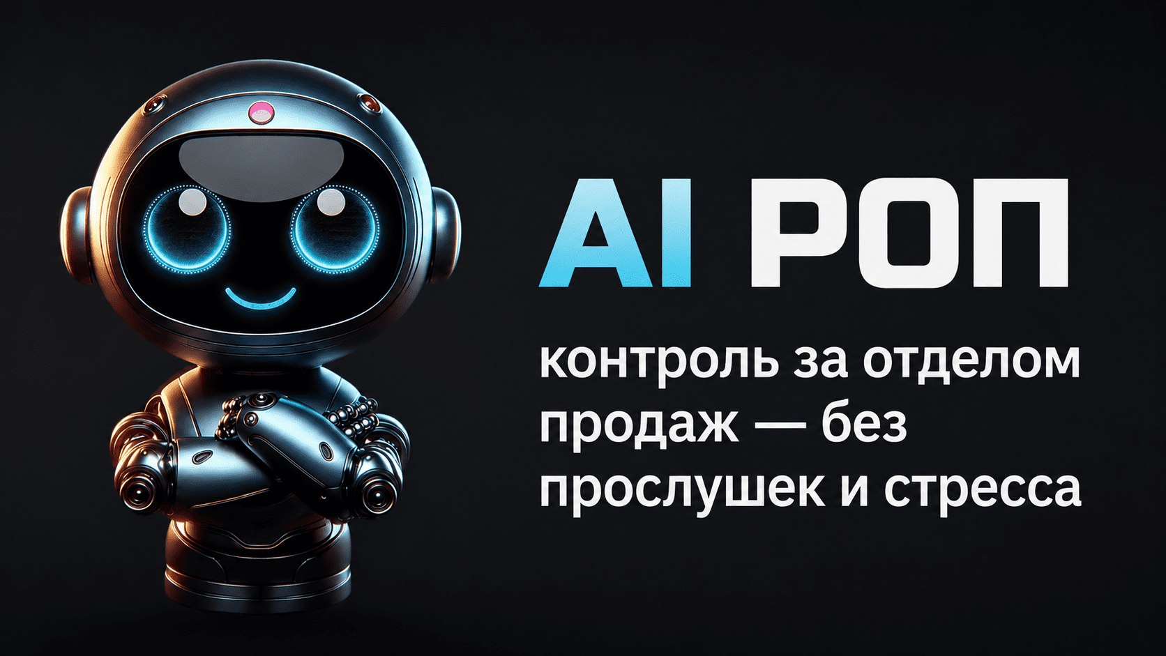 ex-ai.ru