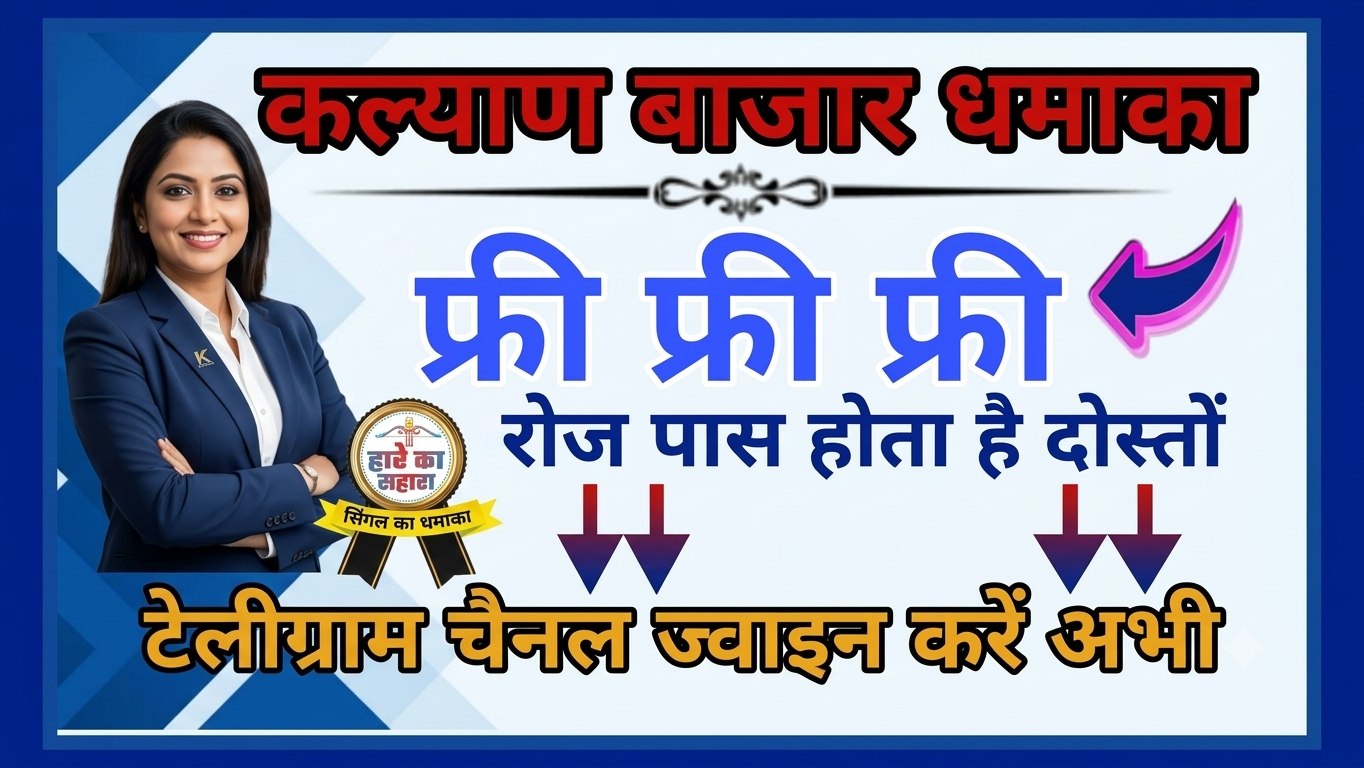 आर्यन भाई