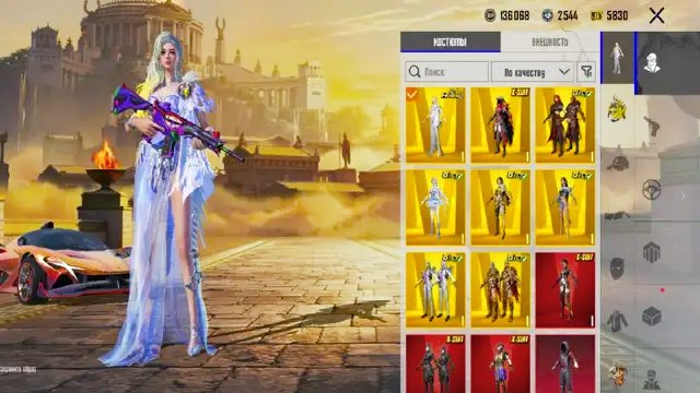Pubg Loot