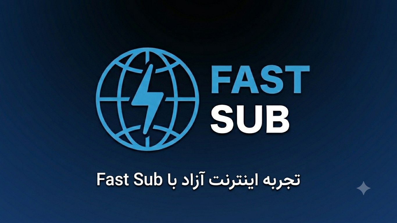 Fast Sub | فست ساب