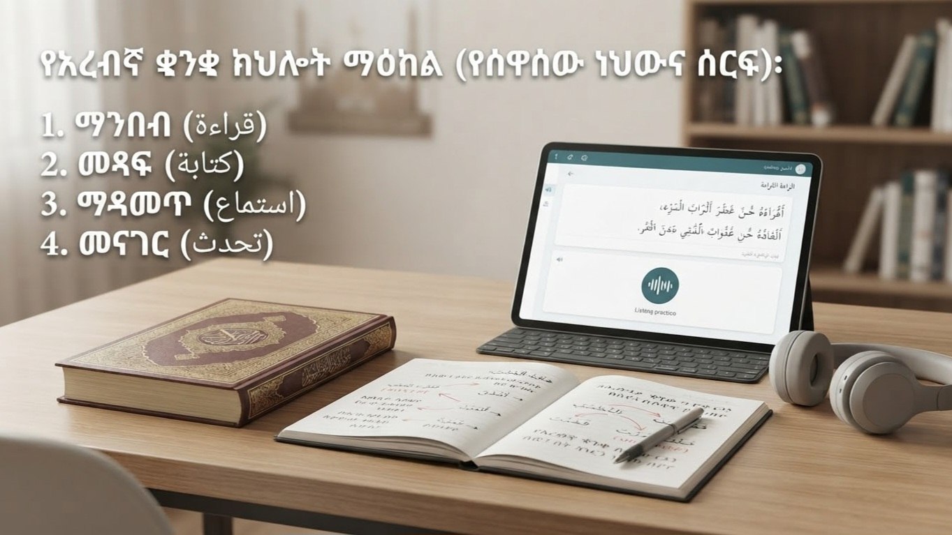 Ustaz Mubarek Ebrahim Channel