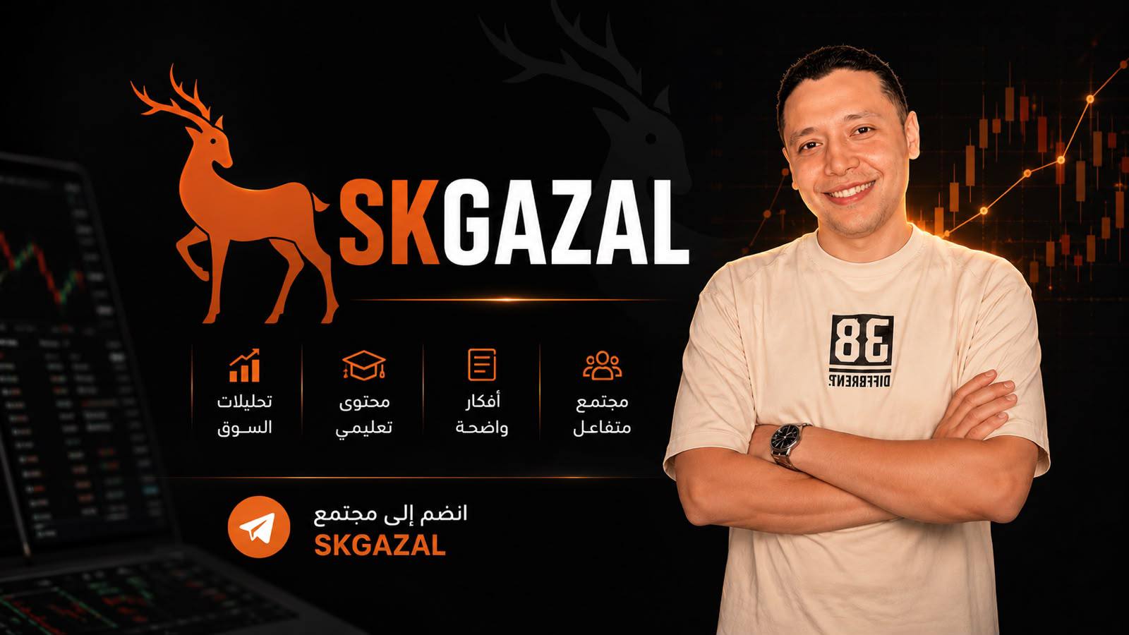 SKGAZAL Trading 🦌