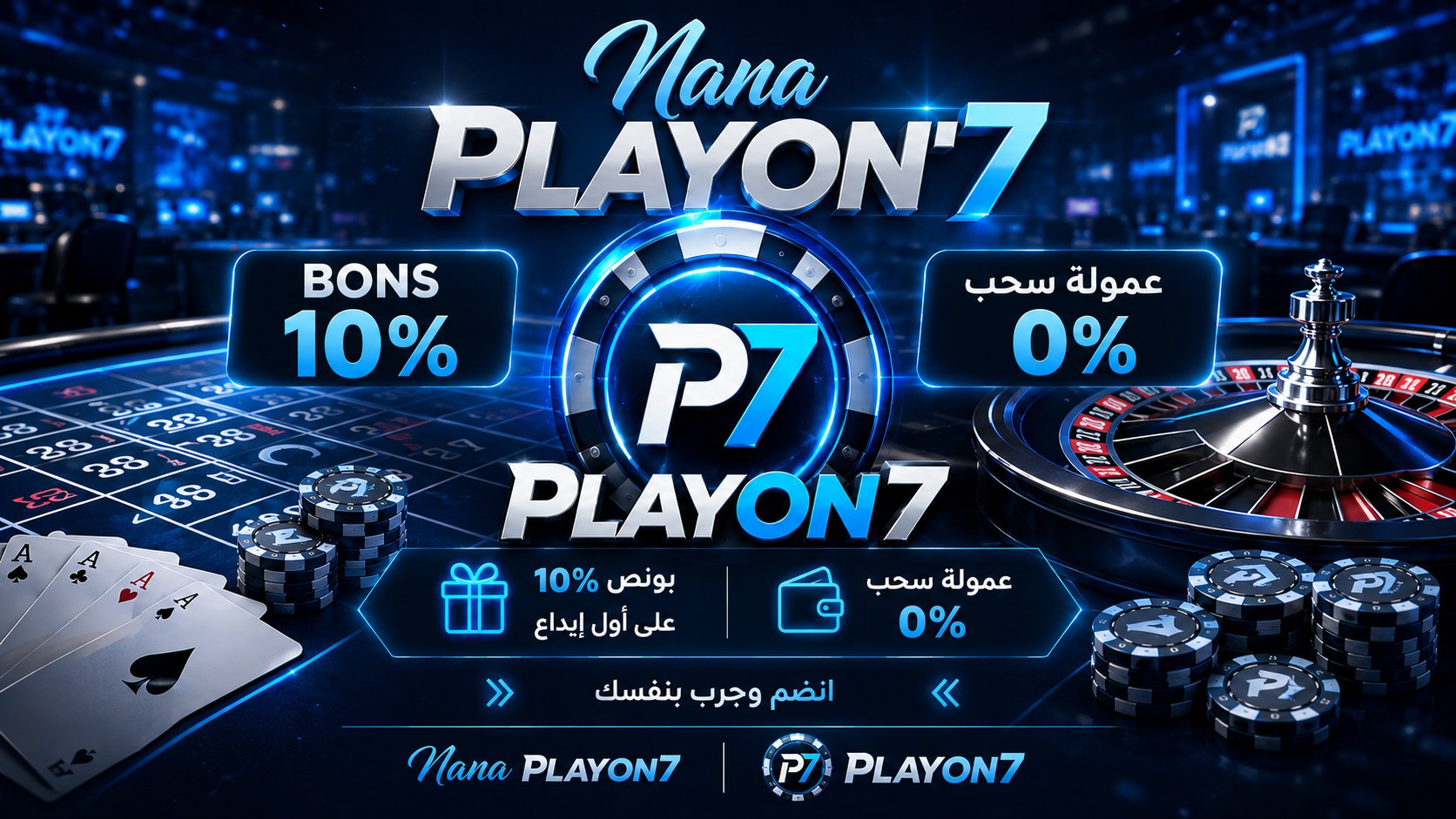 NANA PLAYON7