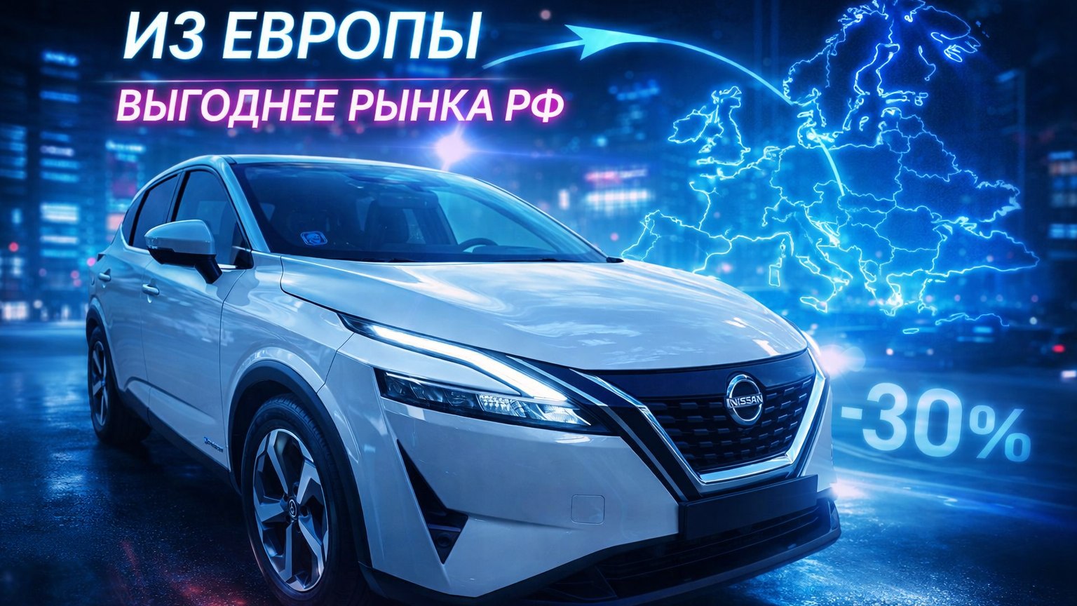 Need For Cars