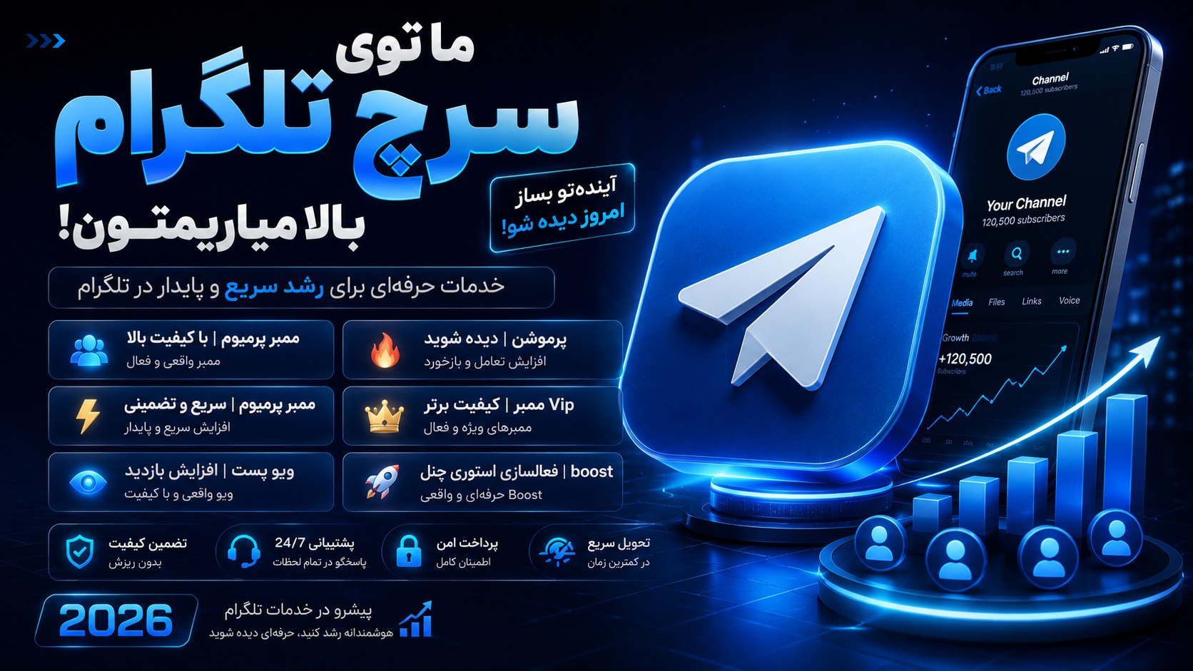 Fynex | فاینکس