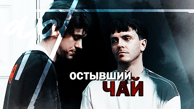 АРТ-терапия «Два гуся»