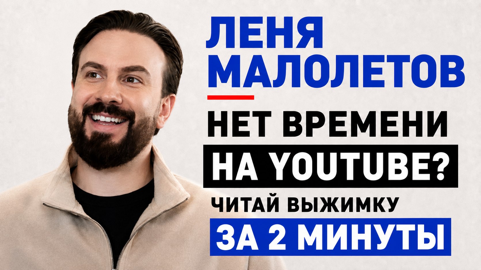 КриптоРазбор