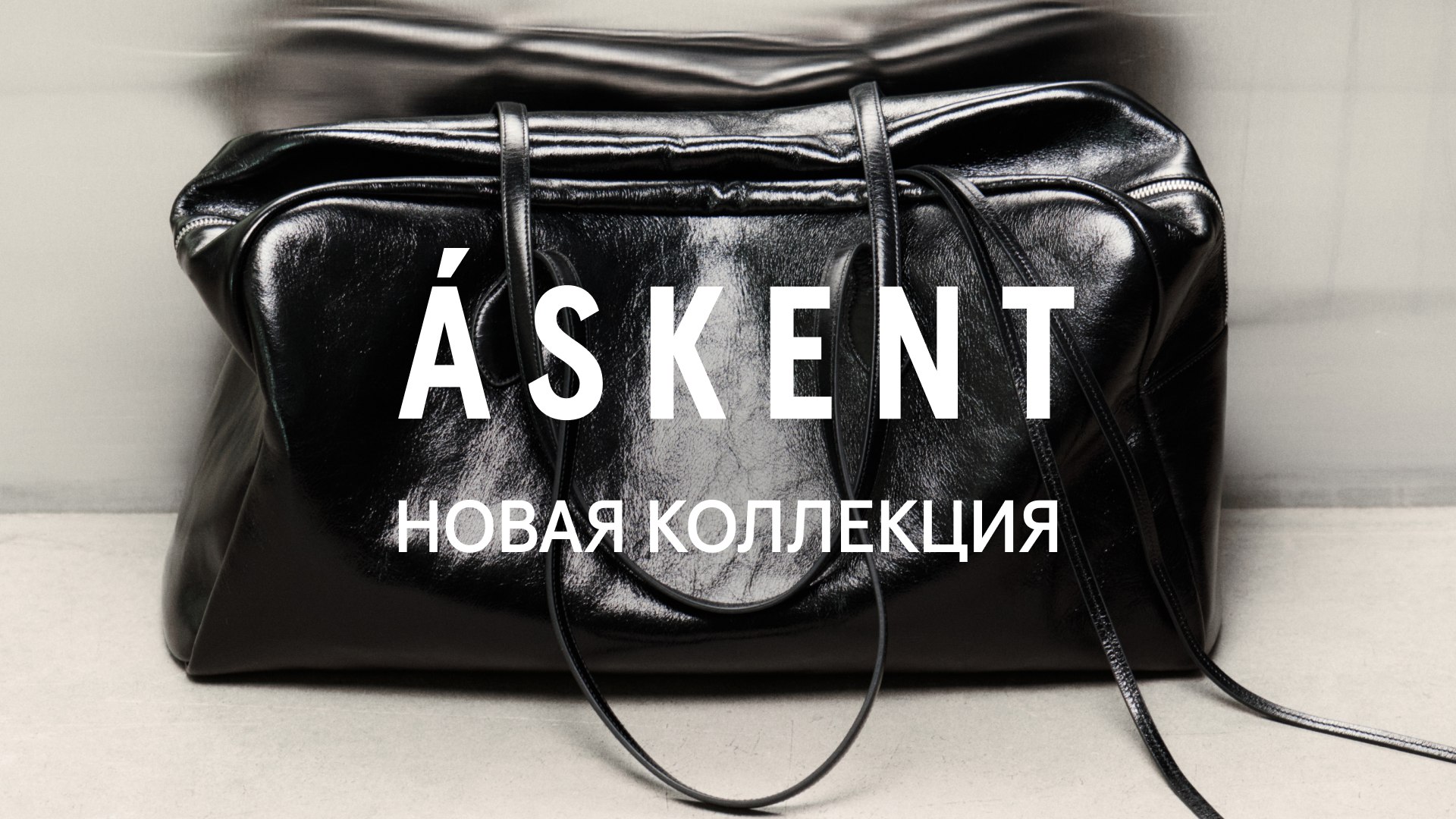 askent.ru